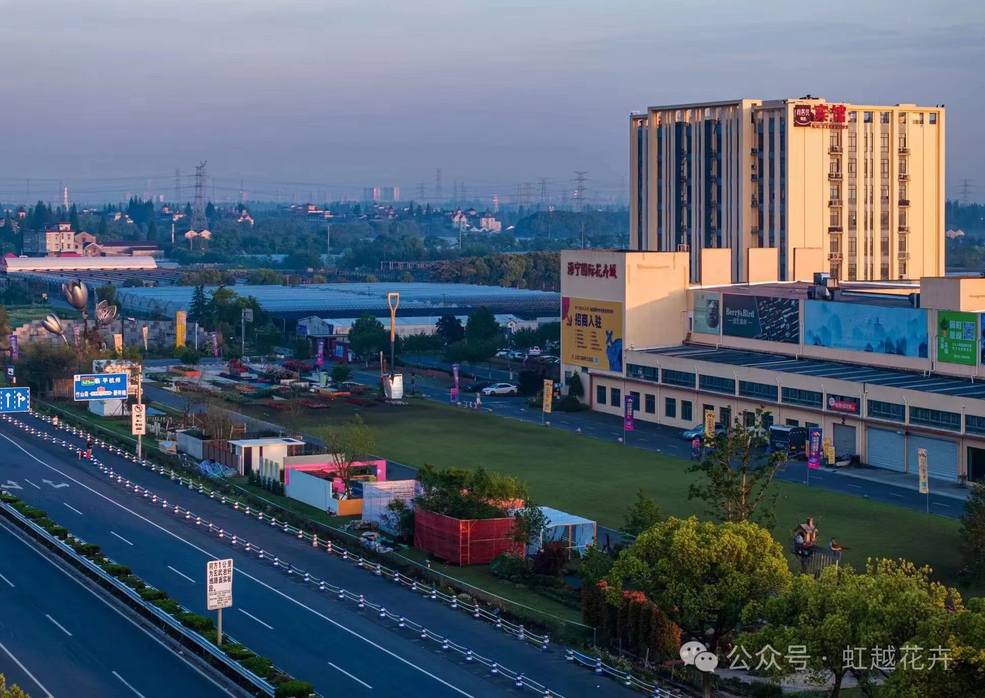 聯(lián)合開(kāi)園，行業(yè)盛事！虹越又有了3位新鄰居~